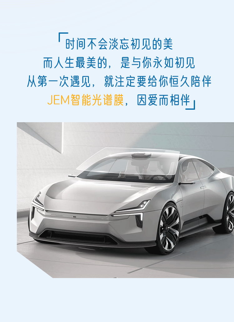 精一门：520 最真实的“膜”样