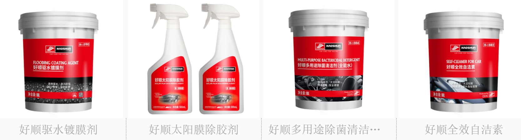 夏日保养,汽车保养您选对品牌了么? 夏日保养,汽车保养您选对品牌了么?