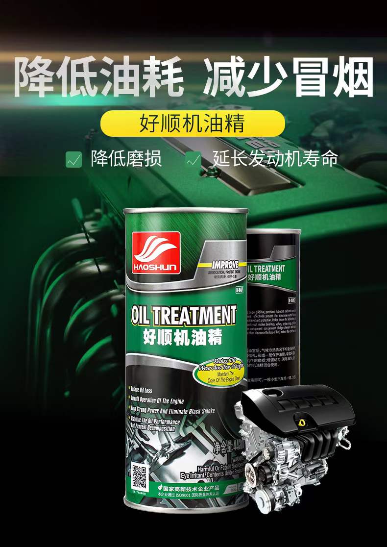 夏日保养,汽车保养您选对品牌了么? 夏日保养,汽车保养您选对品牌了么?
