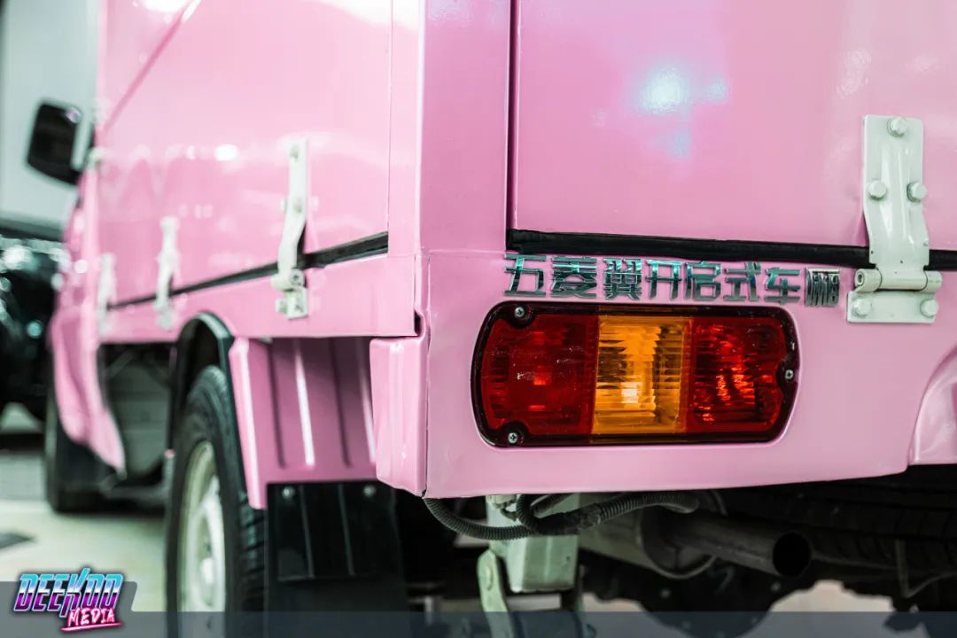 小货车,粉色的,随时随地的开趴体 小货车,粉色的,随时随地的开趴体