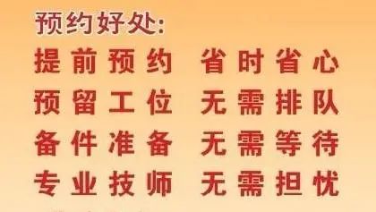 事事皆学问!汽修厂前台接待的细节说 事事皆学问!汽修厂前台接待的细节说