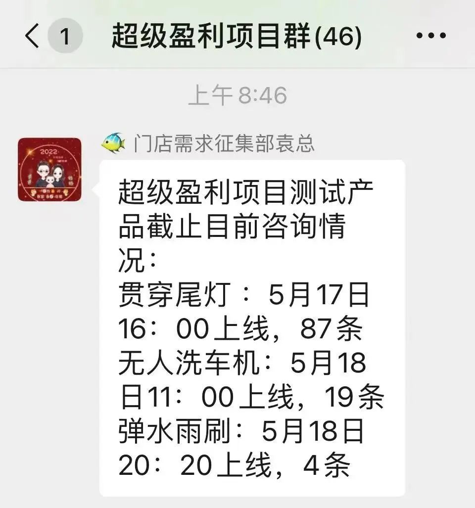 争议声中,超级盈利项目正在重塑厂家、门店、经销商市场生态 争议声中,超级盈利项目正在重塑厂家、门店、经销商市场生态