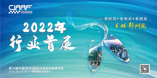 慧聪汽车,5月24日市场播报 慧聪汽车,5月24日市场播报