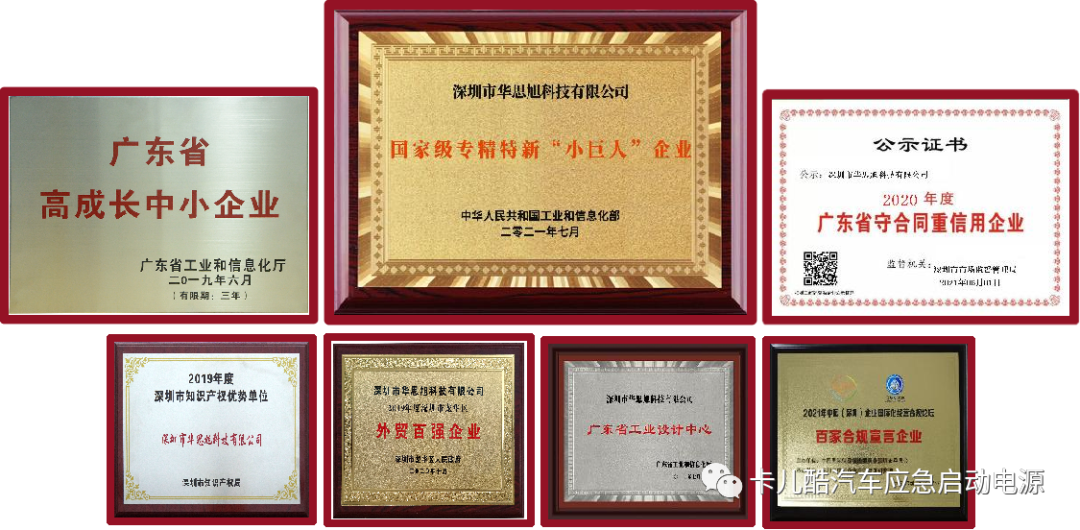 卡儿酷赢了美国ITC337诉讼,卡儿酷值得信赖! 卡儿酷赢了美国ITC337诉讼,卡儿酷值得信赖!