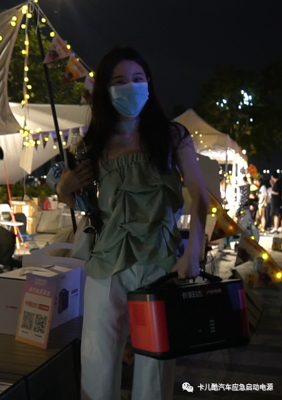卡旺达户外电源「玩转5·20动力大湾露营节」 卡旺达户外电源「玩转5·20动力大湾露营节」
