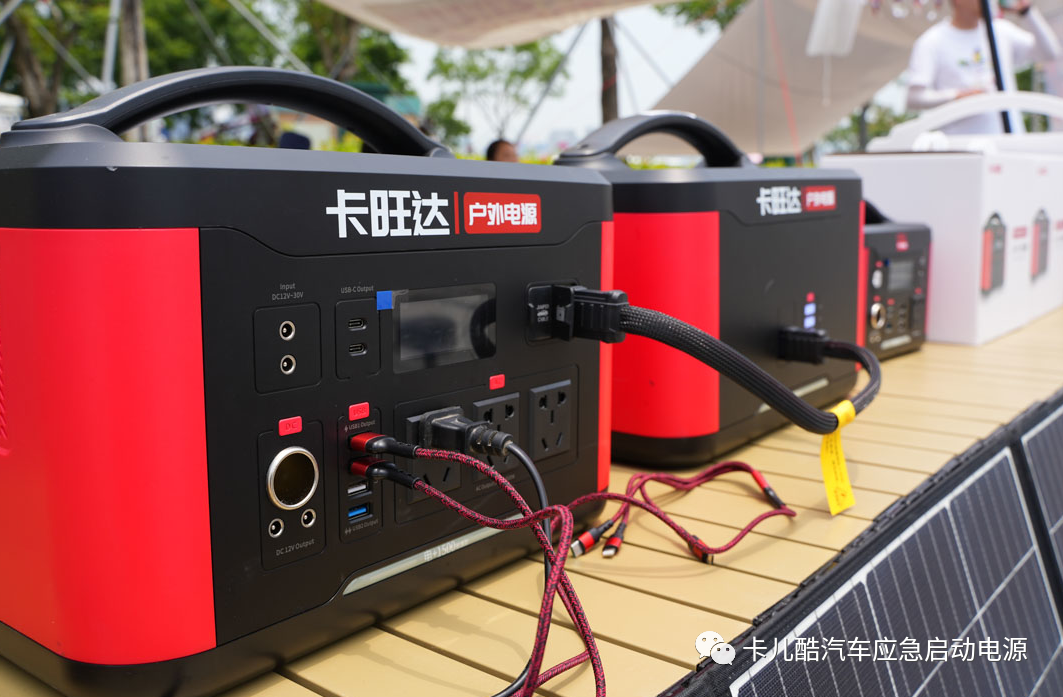 卡旺达户外电源「玩转5·20动力大湾露营节」 卡旺达户外电源「玩转5·20动力大湾露营节」
