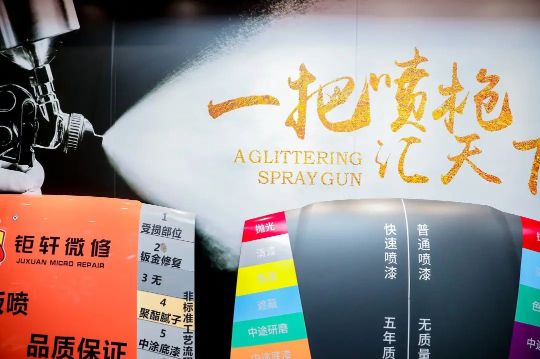 520这个特别日子,湖南岳阳钜轩微创点喷店开业接车 520这个特别日子,湖南岳阳钜轩微创点喷店开业接车