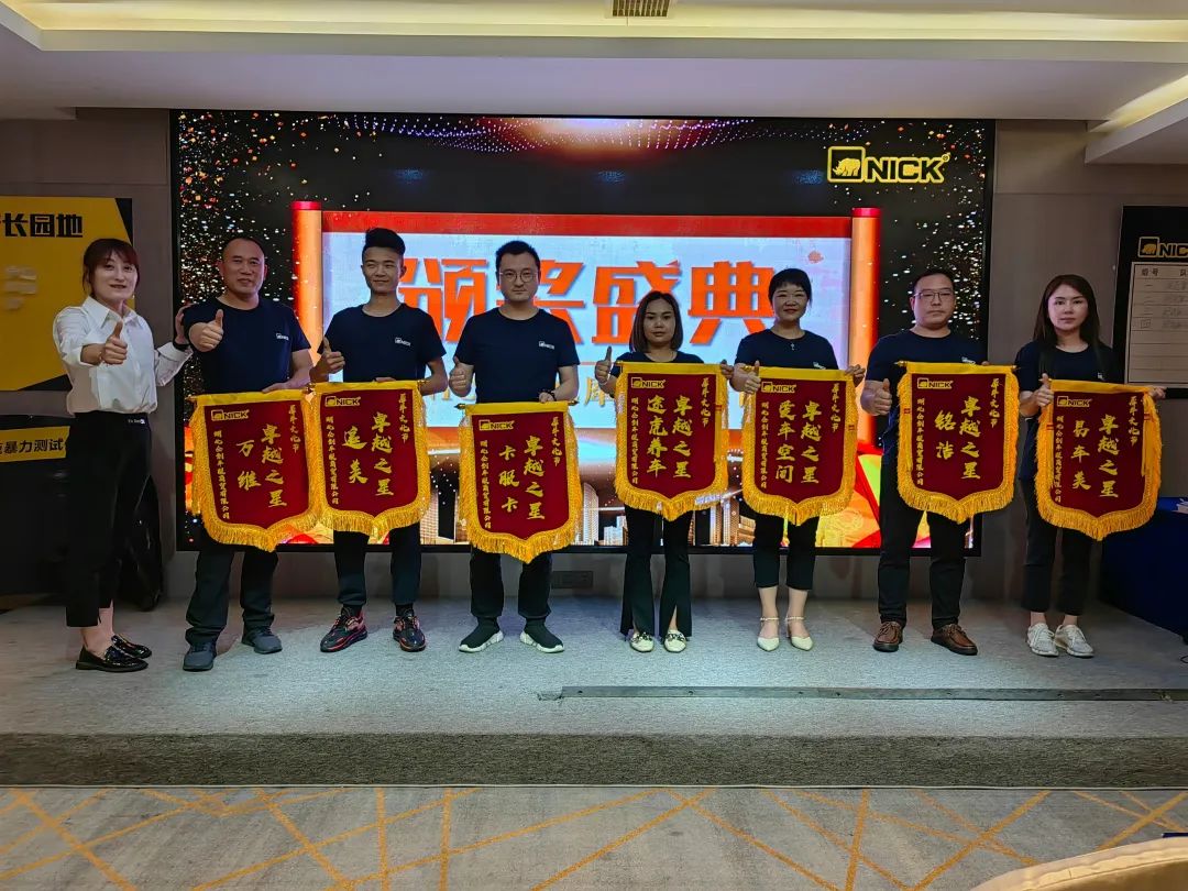 2022犀牛学堂销售特训营武汉站 暨“爱漆行动 我爱尼”启动会顺利召开 2022犀牛学堂销售特训营武汉站 暨“爱漆行动 我爱尼”启动会顺利召开