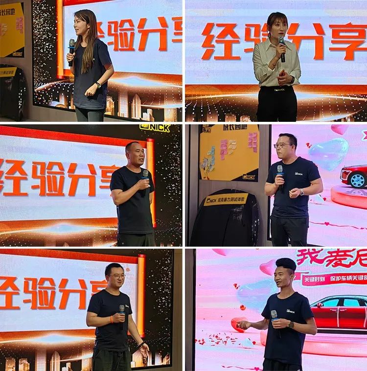 2022犀牛学堂销售特训营武汉站 暨“爱漆行动 我爱尼”启动会顺利召开 2022犀牛学堂销售特训营武汉站 暨“爱漆行动 我爱尼”启动会顺利召开
