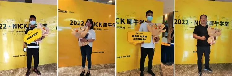 2022犀牛学堂销售特训营武汉站 暨“爱漆行动 我爱尼”启动会顺利召开 2022犀牛学堂销售特训营武汉站 暨“爱漆行动 我爱尼”启动会顺利召开