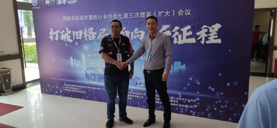 钜轩微创点喷为什么被西安机动车服务行业协会称为革新者! 钜轩微创点喷为什么被西安机动车服务行业协会称为革新者!