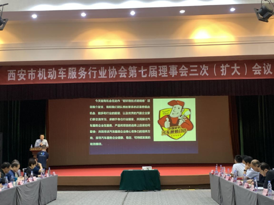 钜轩微创点喷为什么被西安机动车服务行业协会称为革新者! 钜轩微创点喷为什么被西安机动车服务行业协会称为革新者!