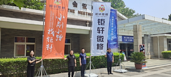 钜轩微创点喷为什么被西安机动车服务行业协会称为革新者! 钜轩微创点喷为什么被西安机动车服务行业协会称为革新者!