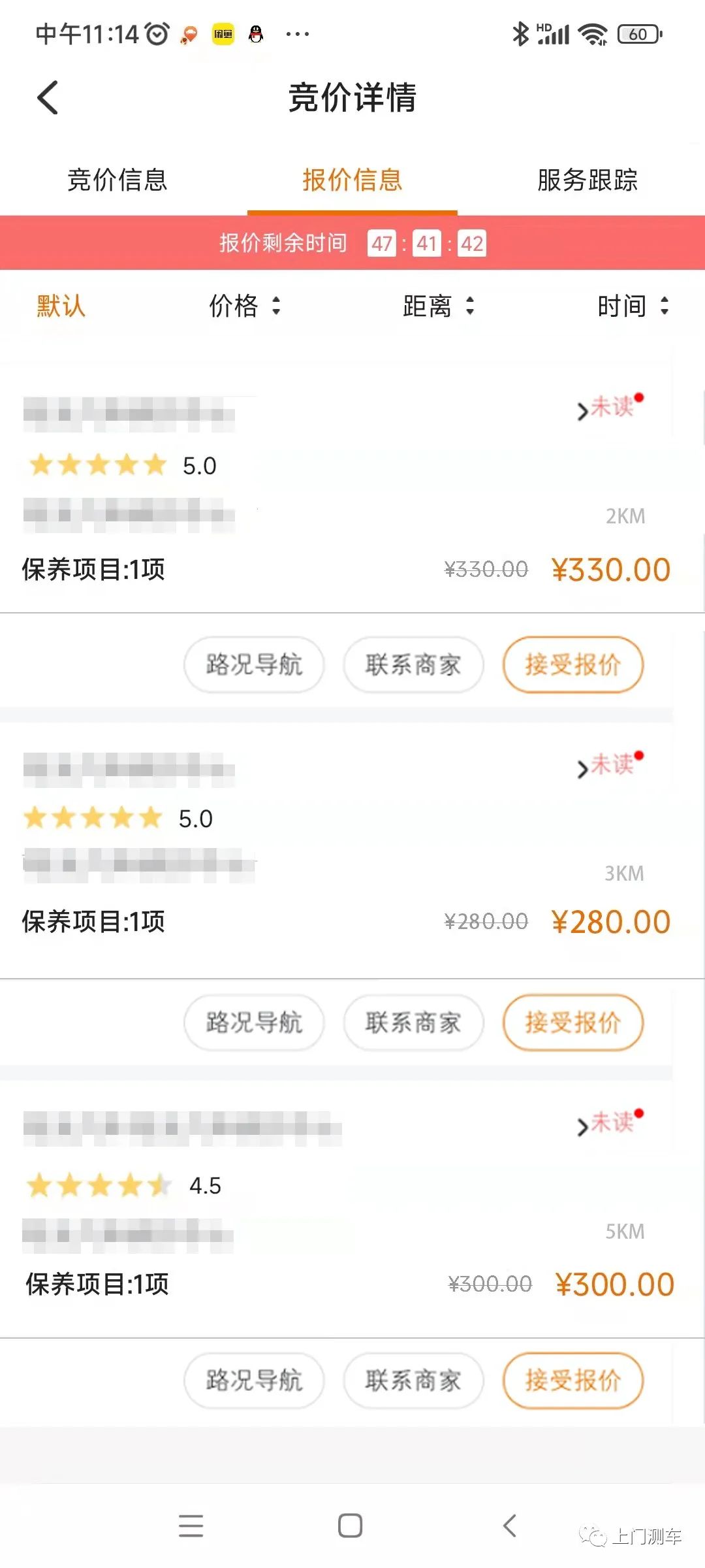 金奔腾科技联合顺丰速运举办的“惠车友”活动火热进行中! 金奔腾科技联合顺丰速运举办的“惠车友”活动火热进行中!