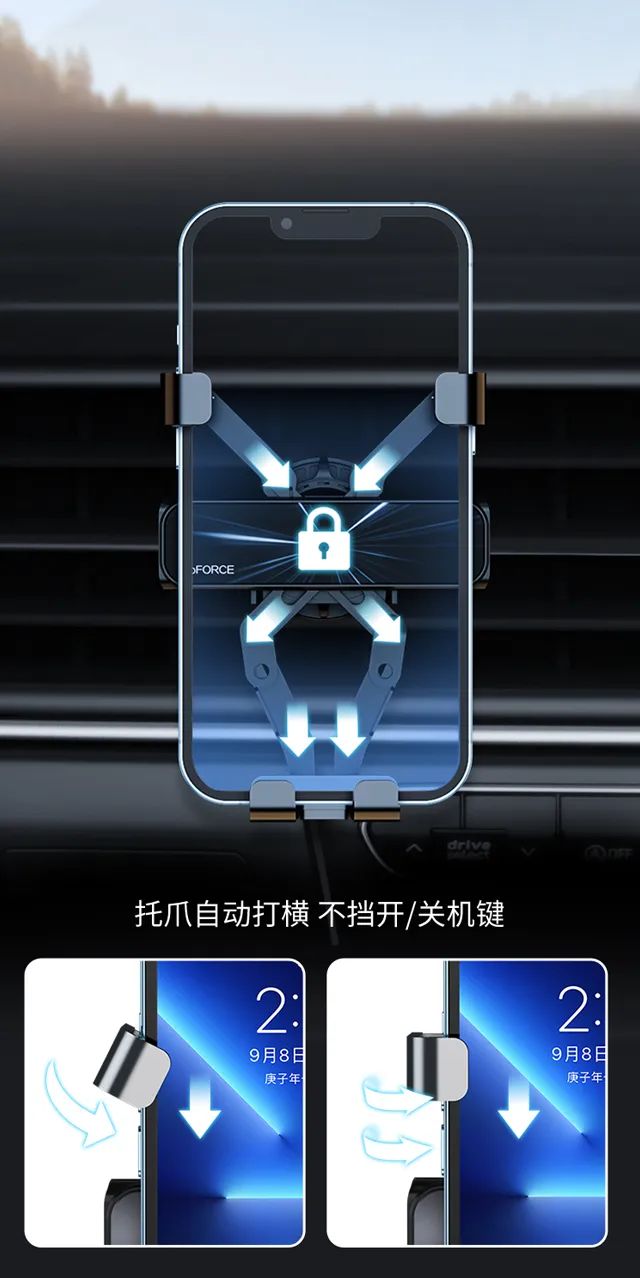爱奇丽 | 新品推荐-oFORCE G2车载重力支架,灵活稳固 精致时尚! 爱奇丽 | 新品推荐-oFORCE G2车载重力支架,灵活稳固 精致时尚!