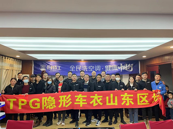 【雅森严选】隐形车衣品牌杂竞争多,门店怎么才能省心赚? 【雅森严选】隐形车衣品牌杂竞争多,门店怎么才能省心赚?