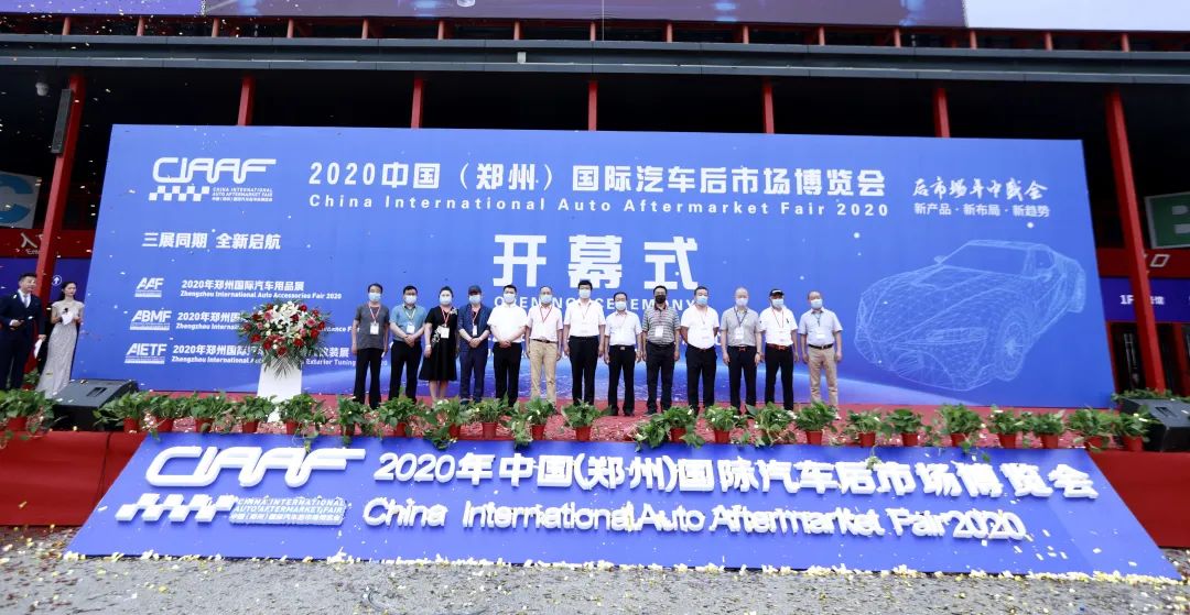 疫情之下,CIAAF郑州展两届如期,有怎样的政府与业界支持? 疫情之下,CIAAF郑州展两届如期,有怎样的政府与业界支持?