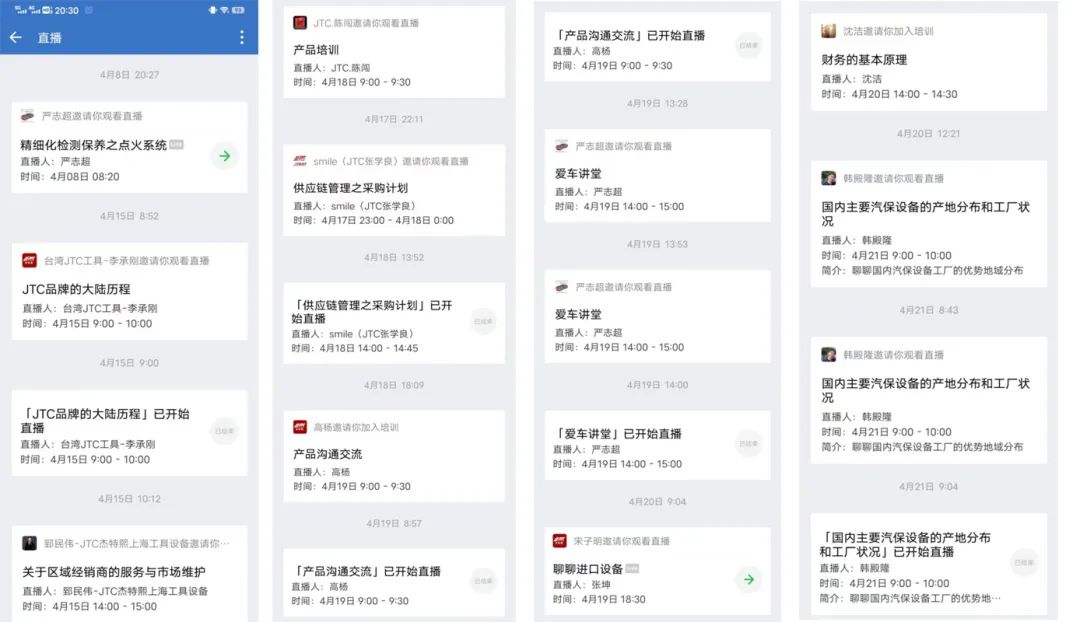 “疫”路同行,风雨同舟-杰特熙的疫情日记 “疫”路同行,风雨同舟-杰特熙的疫情日记