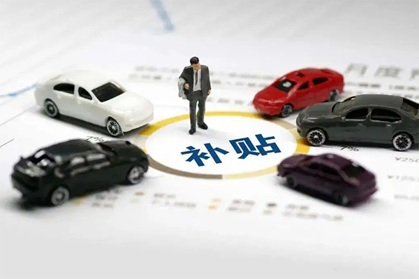 慧聪汽车,6月1日市场播报 慧聪汽车,6月1日市场播报