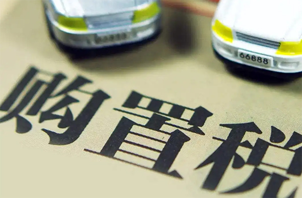 慧聪汽车,6月1日市场播报 慧聪汽车,6月1日市场播报