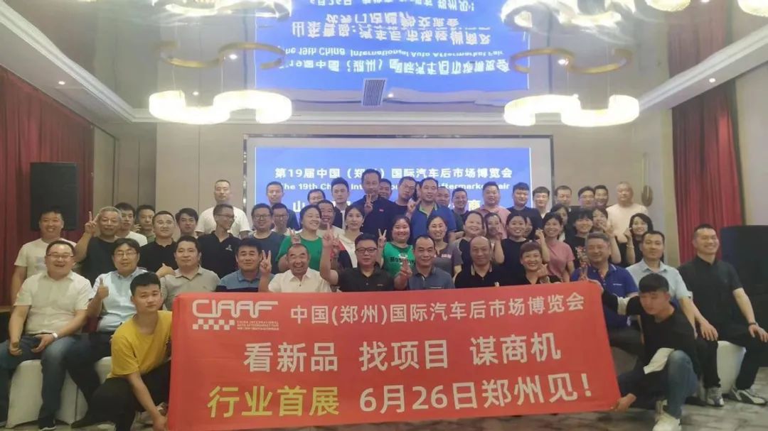 从量变到质变,年年成功举办,CIAAF郑州展为何经久不衰? 从量变到质变,年年成功举办,CIAAF郑州展为何经久不衰?