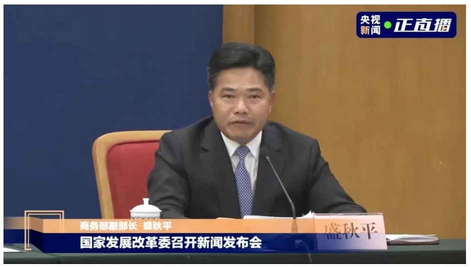 商务部:增加新车消费 扩大二手车流通 商务部:增加新车消费 扩大二手车流通