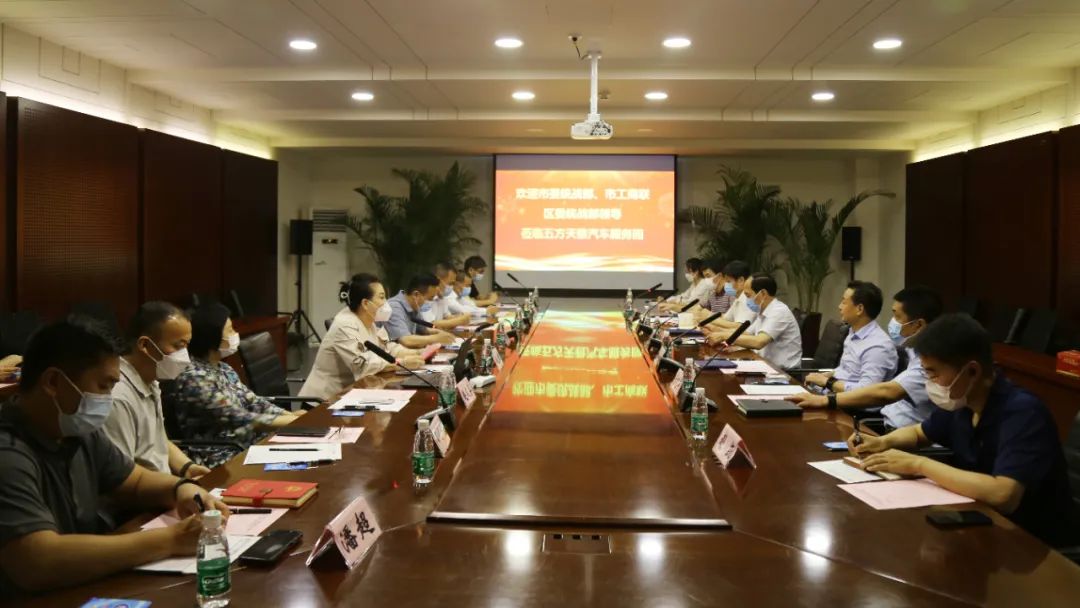 北京市委统战部、市工商联、区委统战部领导莅临五方天雅调研 北京市委统战部、市工商联、区委统战部领导莅临五方天雅调研