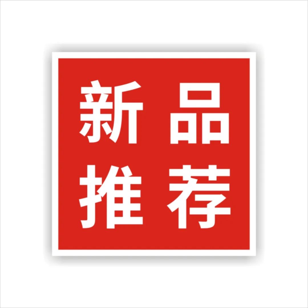 卫斯理SCR系统保护剂，去除尿素结晶、防止喷嘴和管道堵塞！