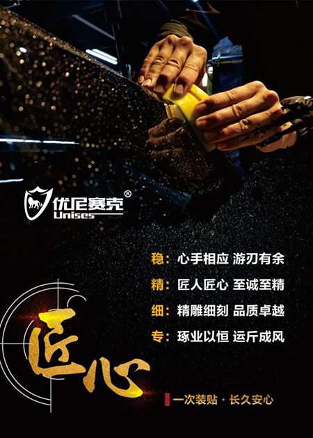 【雅森严选】漆面保护膜品牌纷杂,怎么选既有保障又赚钱? 【雅森严选】漆面保护膜品牌纷杂,怎么选既有保障又赚钱?