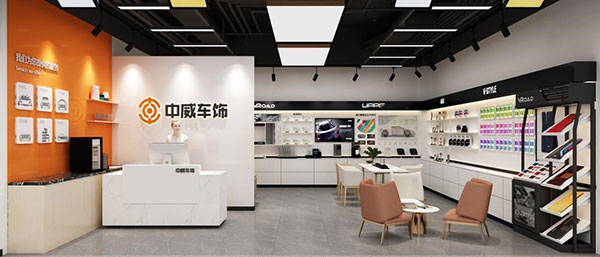 【雅森严选】告别单打独斗,洗美装门店如何持续盈利? 【雅森严选】告别单打独斗,洗美装门店如何持续盈利?