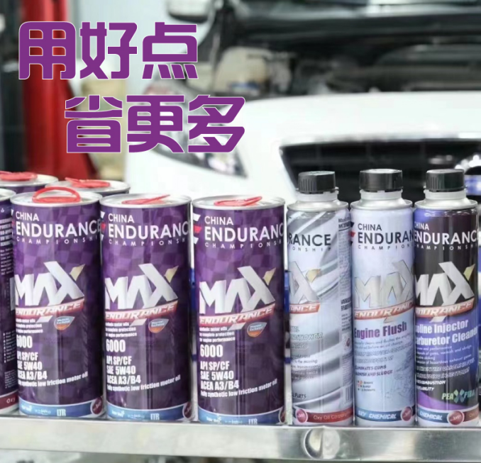 【雅森严选】机油市场纷繁复杂,机油应如何选择? 【雅森严选】机油市场纷繁复杂,机油应如何选择?