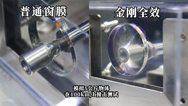 Kongking G金刚全效窗膜:给消费者最简单的选择,也是最好的选择 Kongking G金刚全效窗膜:给消费者最简单的选择,也是最好的选择
