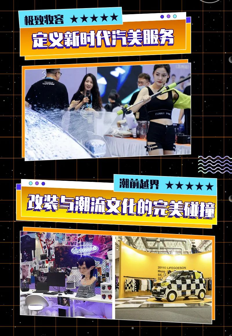 停止摆烂!GT Show苏州改装展8月带你重回赛道 停止摆烂!GT Show苏州改装展8月带你重回赛道