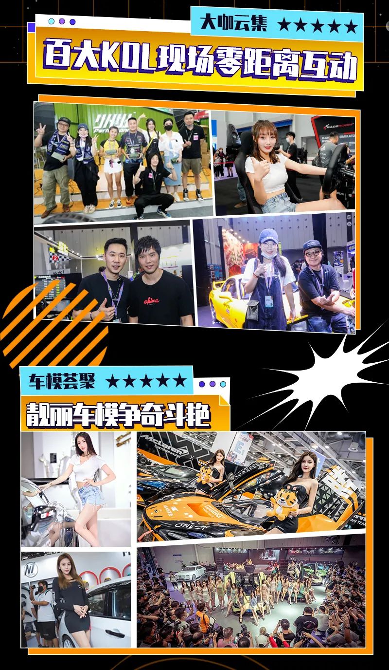 停止摆烂!GT Show苏州改装展8月带你重回赛道 停止摆烂!GT Show苏州改装展8月带你重回赛道