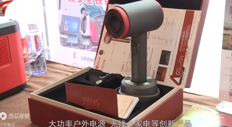 华思旭亮相首届中国户外储能电源大会 华思旭亮相首届中国户外储能电源大会