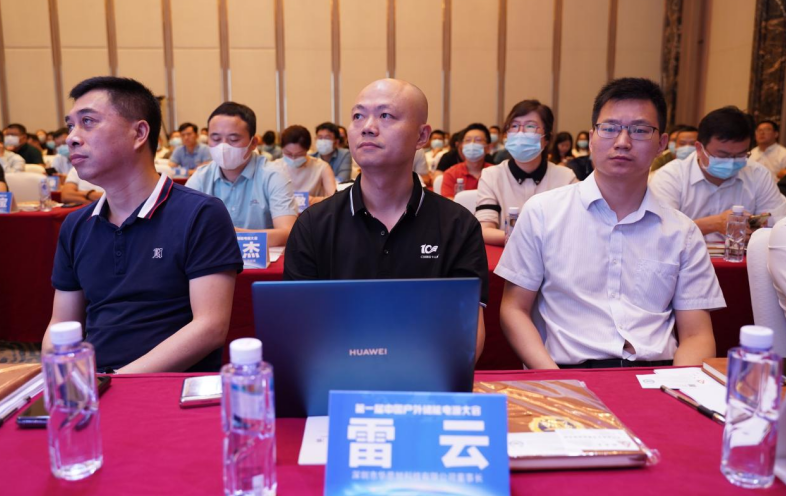 华思旭亮相首届中国户外储能电源大会 华思旭亮相首届中国户外储能电源大会