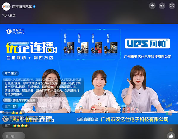 慧聪汽车，6月9日市场播报