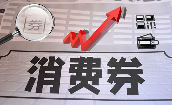 慧聪汽车，6月9日市场播报