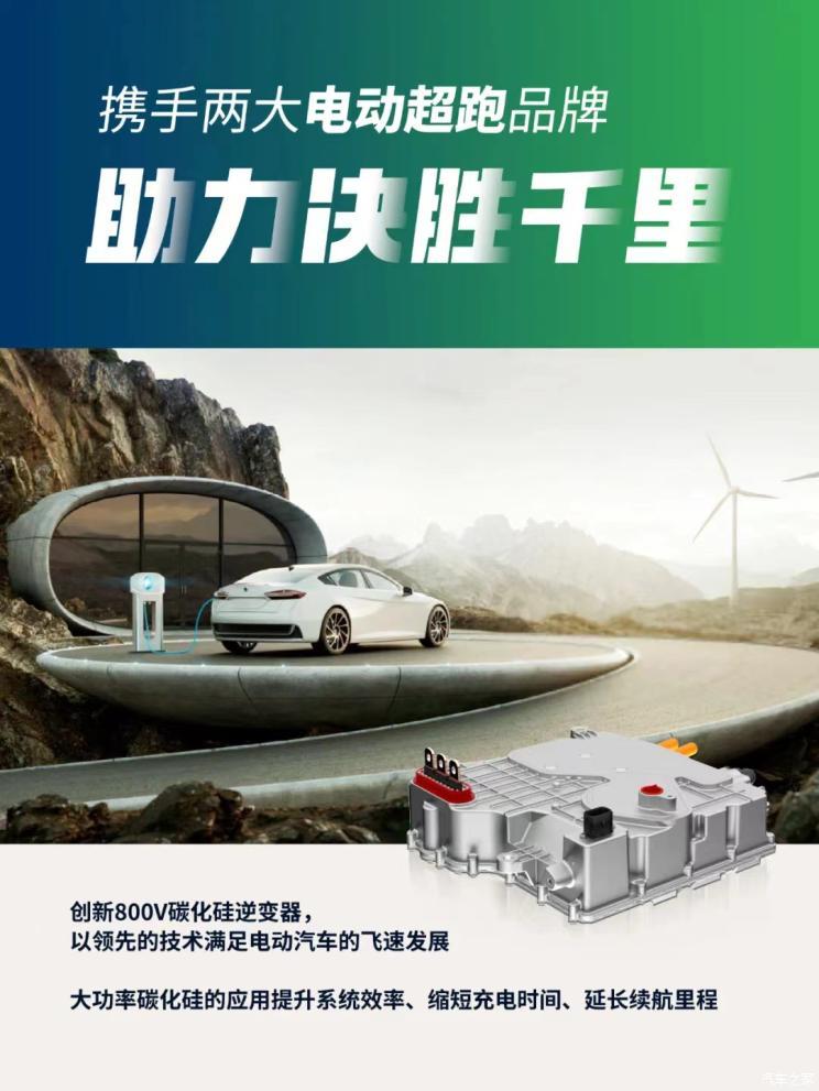 博格华纳推出全新800V碳化硅逆变器 博格华纳推出全新800V碳化硅逆变器