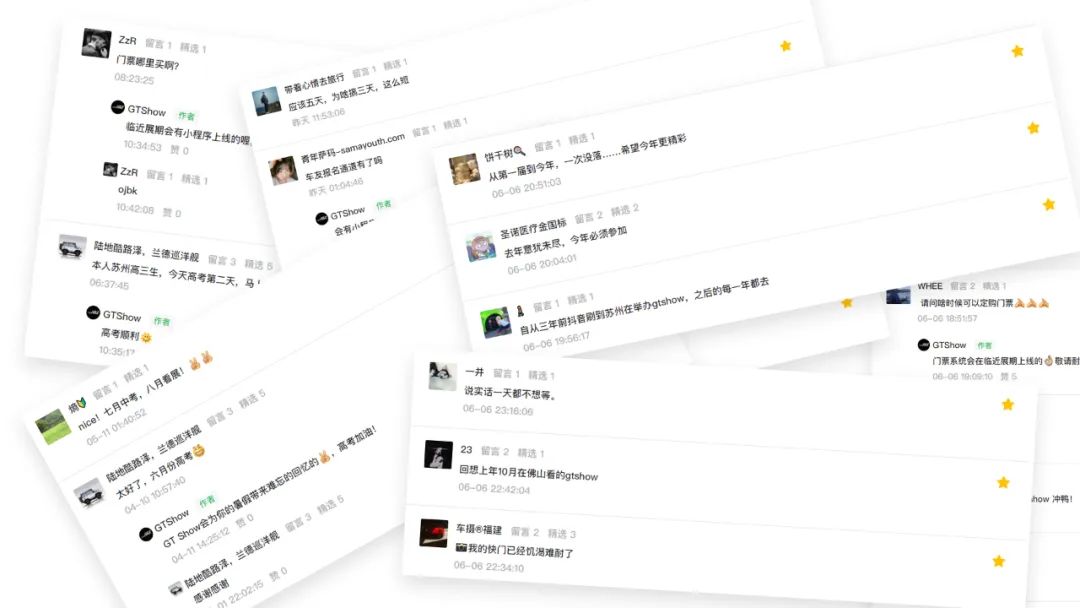 感谢你们的极致热爱,GT SHOW定将全力以赴 感谢你们的极致热爱,GT SHOW定将全力以赴