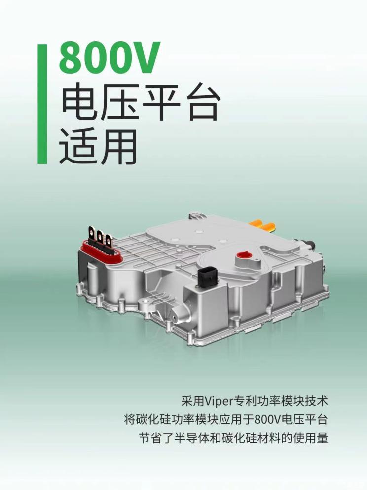 博格华纳推出全新800V碳化硅逆变器 博格华纳推出全新800V碳化硅逆变器