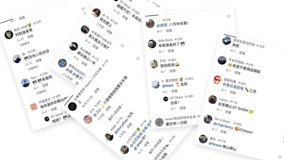 感谢你们的极致热爱,GT SHOW定将全力以赴 感谢你们的极致热爱,GT SHOW定将全力以赴