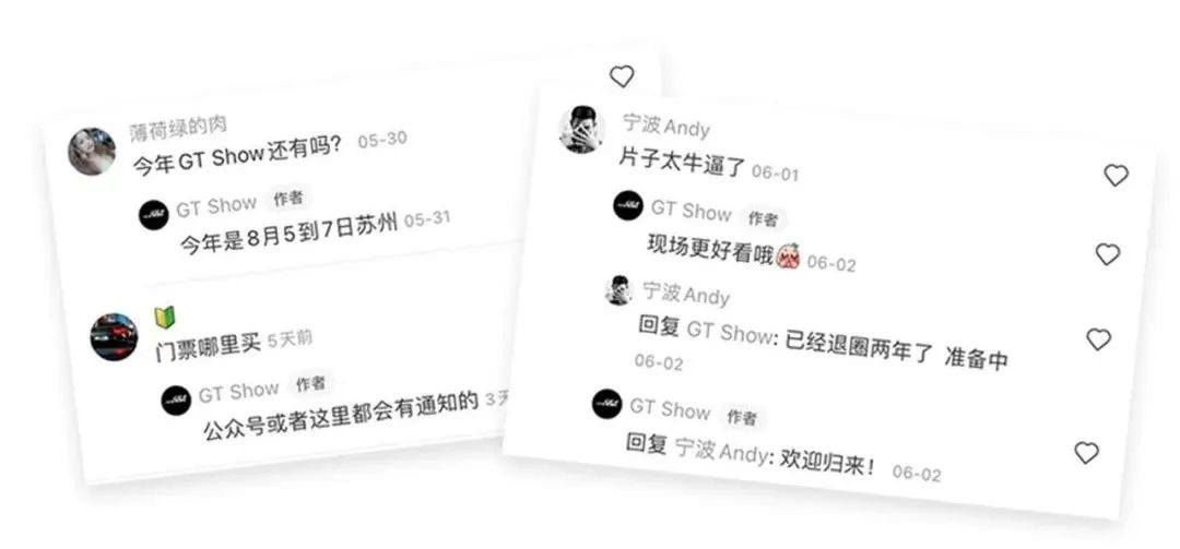 感谢你们的极致热爱,GT SHOW定将全力以赴 感谢你们的极致热爱,GT SHOW定将全力以赴