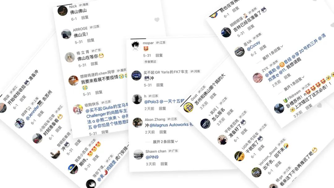 感谢你们的极致热爱,GT SHOW定将全力以赴 感谢你们的极致热爱,GT SHOW定将全力以赴