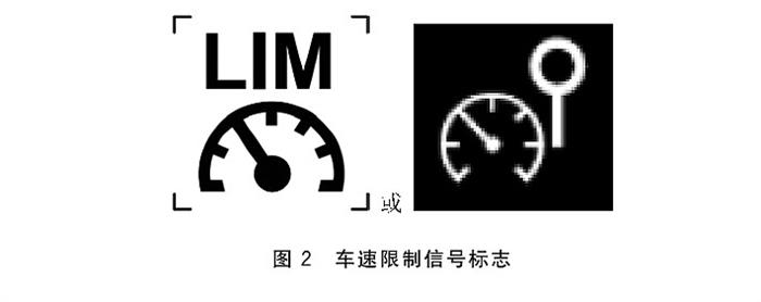 工信部:7月1日起,限速信号标志不达标车型停产 工信部:7月1日起,限速信号标志不达标车型停产