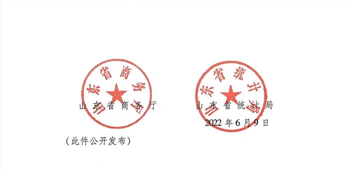 山东:购新能源商用车 最高领6000元消费券 山东:购新能源商用车 最高领6000元消费券