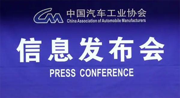 慧聪汽车,6月13日市场播报 慧聪汽车,6月13日市场播报