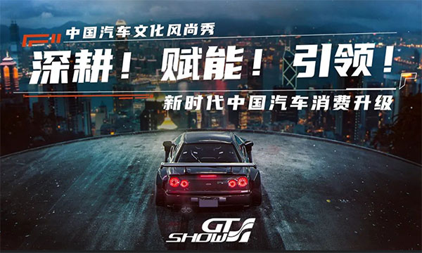 慧聪汽车,6月13日市场播报 慧聪汽车,6月13日市场播报