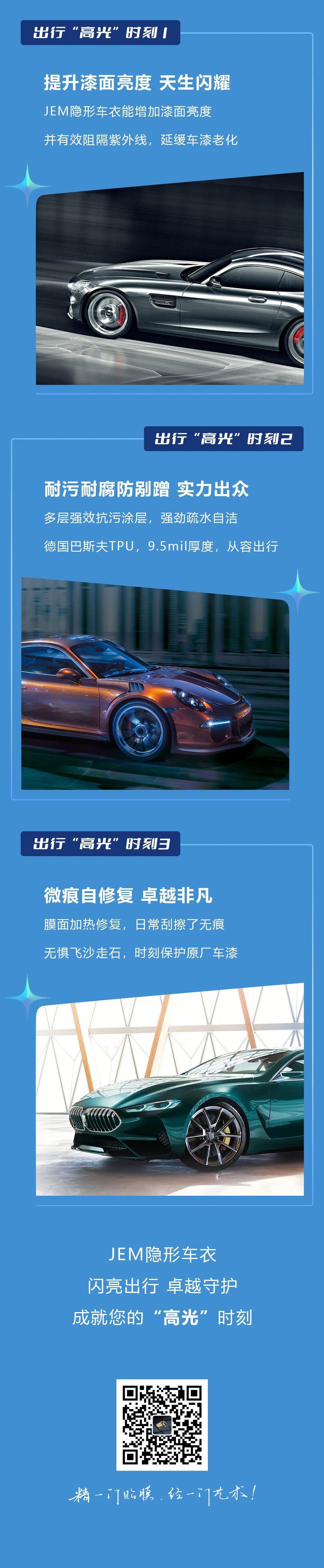 精一门科技官微：高考结束，高光时刻开始！