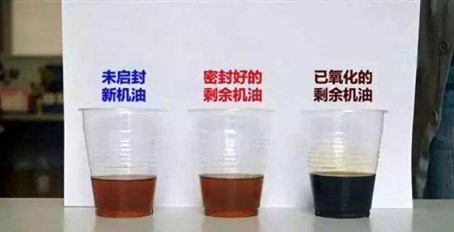 保养剩下的机油,放到明年还能用吗? 保养剩下的机油,放到明年还能用吗?